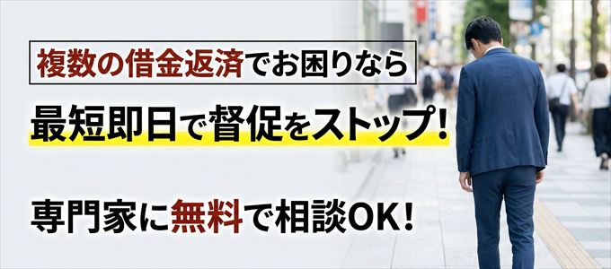 専門家に無料相談OK
